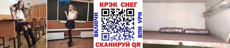 Виды наркоты Дзержинский ГАШ APVP Меф мяу мяу Cocaine