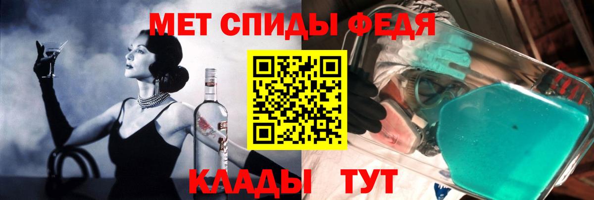 АМФЕТАМИН Premium Дзержинский