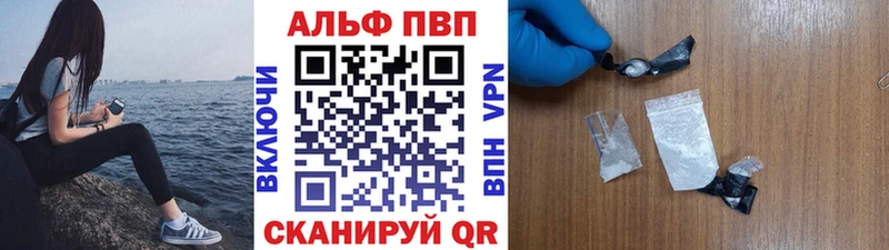 A-PVP СК  Дзержинский 