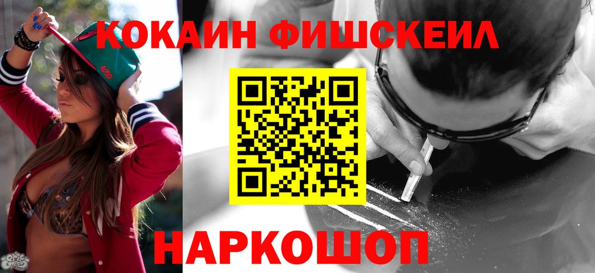 Дзержинский  COCAIN  COCAIN VHQ  Вход с VPN  COCAIN 98% 