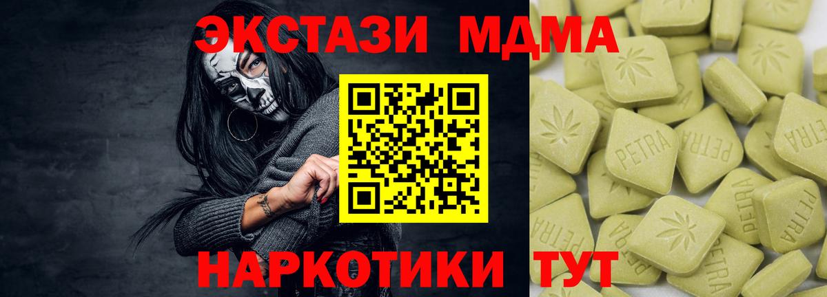 Ecstasy mix Дзержинский