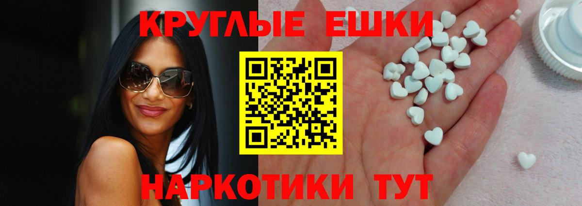 Ecstasy  Ecstasy ешки  Дзержинский  Экстази 99% 