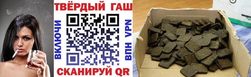 Гашиш 40% ТГК Дзержинский
