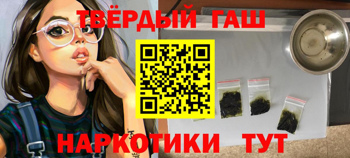 ГАШИШ Изолятор Дзержинский