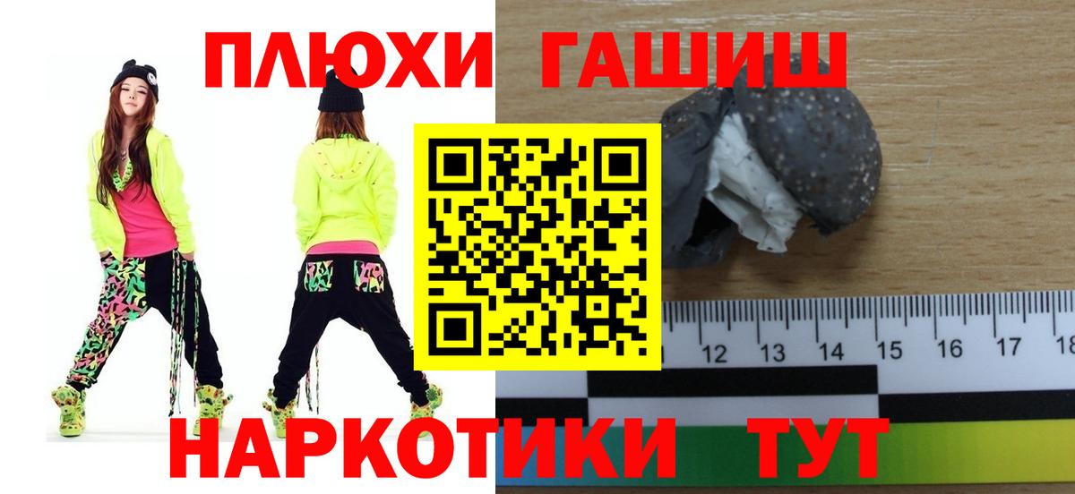 ГАШИШ Premium  ГАШ индика сатива  Дзержинский 