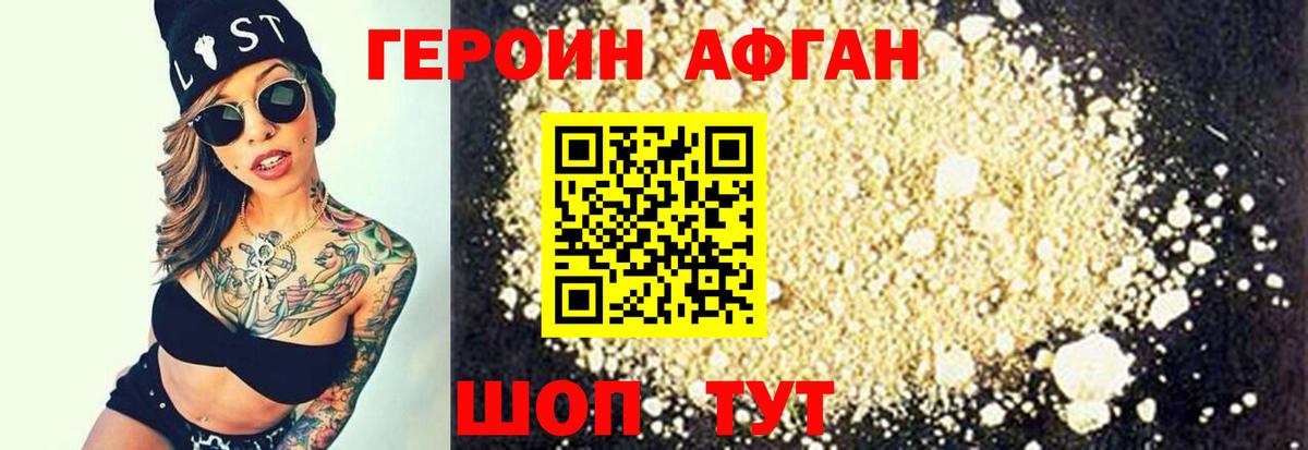АМФЕТАМИН Дзержинский