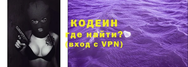 экстази Горняк