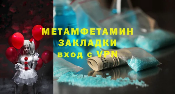 ECSTASY Горнозаводск