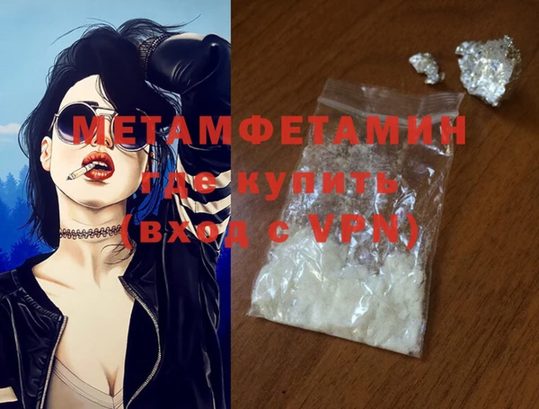 экстази Горняк
