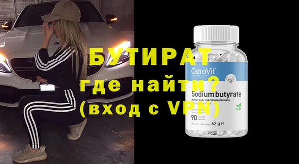 ГАЛЛЮЦИНОГЕННЫЕ ГРИБЫ Горно-Алтайск