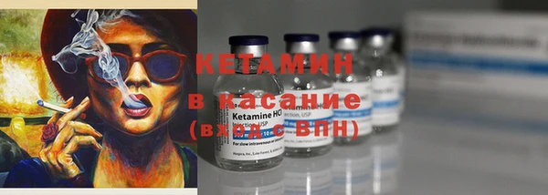экстази Горняк