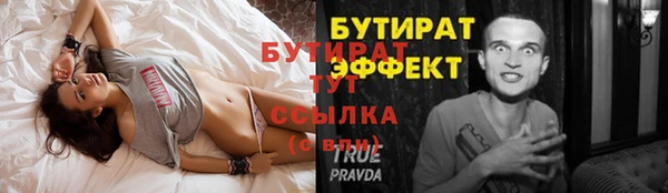 ГАЛЛЮЦИНОГЕННЫЕ ГРИБЫ Горно-Алтайск