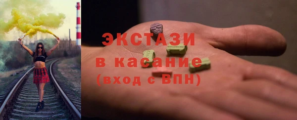 ГАЛЛЮЦИНОГЕННЫЕ ГРИБЫ Горно-Алтайск