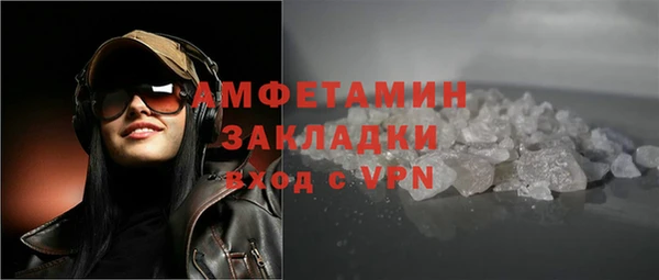 ГАЛЛЮЦИНОГЕННЫЕ ГРИБЫ Горно-Алтайск