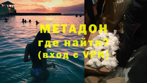 ГАЛЛЮЦИНОГЕННЫЕ ГРИБЫ Горно-Алтайск