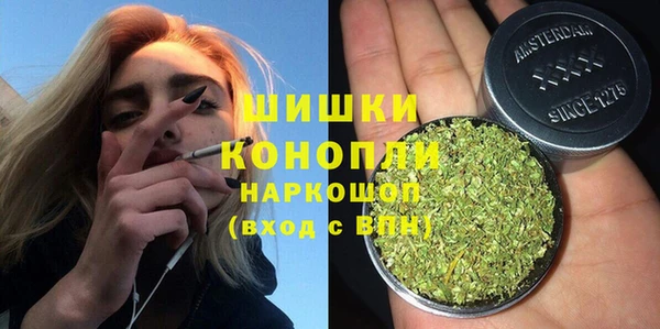 ECSTASY Горнозаводск