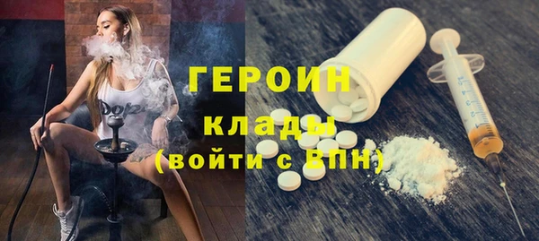экстази Горняк