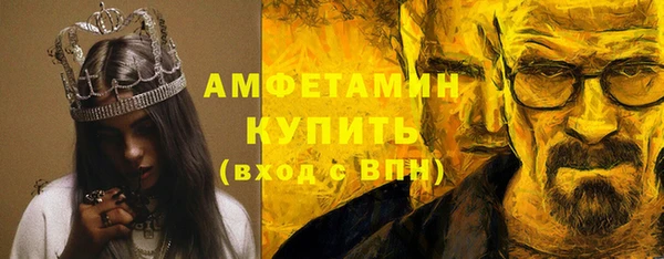 экстази Горняк