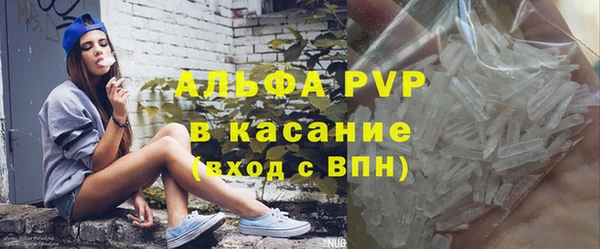 экстази Горняк