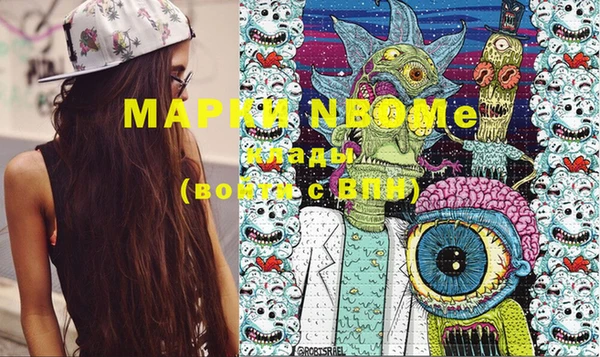 экстази Горняк
