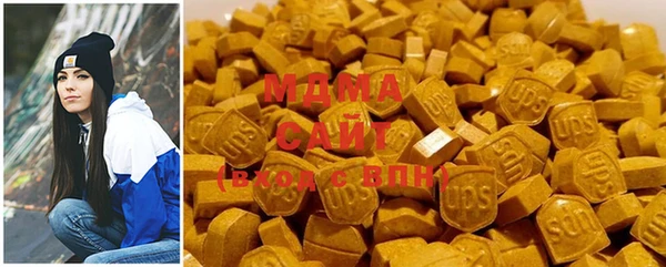 экстази Горняк