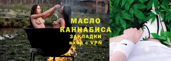 мефедрон мука Гусиноозёрск