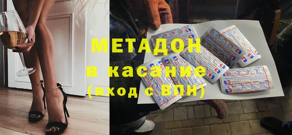 экстази Горняк