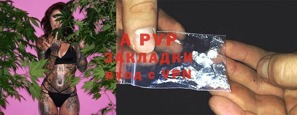 экстази Горняк