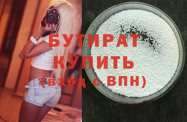 ECSTASY Горнозаводск