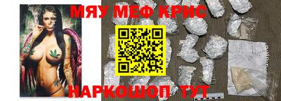 первитин Волжский