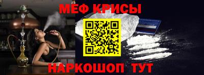 первитин Бийск