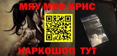 трава Берёзовский