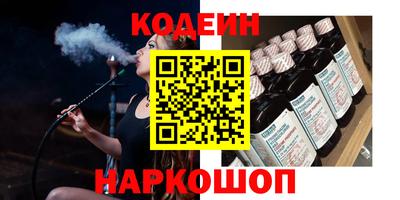 первитин Волжский