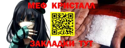 первитин Бийск