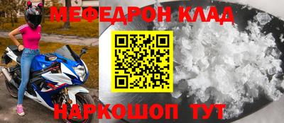 дурь Беслан