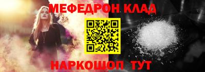 первитин Волжский