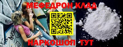 дурь Беслан