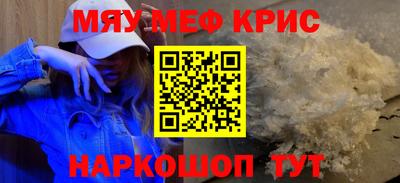 первитин Волжский