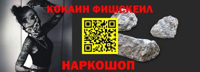 первитин Бийск