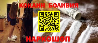 альфа пвп VHQ Волгодонск