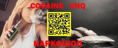 мефедрон Волжск