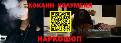 мефедрон Волжск