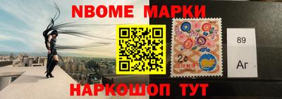 дурь Беслан