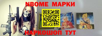 дурь Беслан