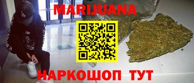 мефедрон Волжск