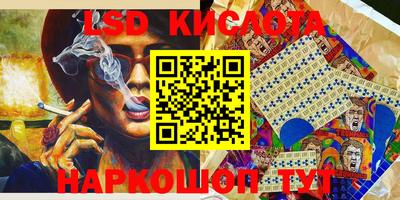 мефедрон Волжск