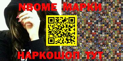 первитин Волжский