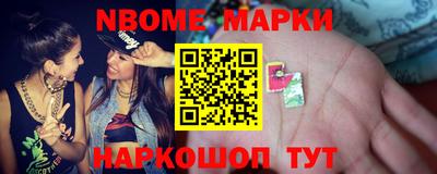 мефедрон Волжск