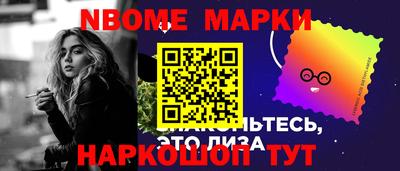 трава Берёзовский