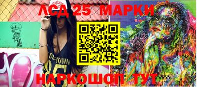 мефедрон Волжск